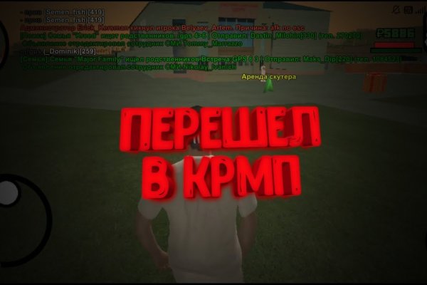 Кракен шоп это