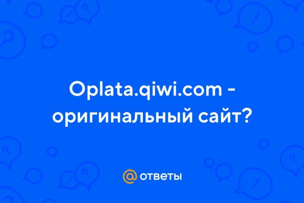 Кракен даркнет зеркало