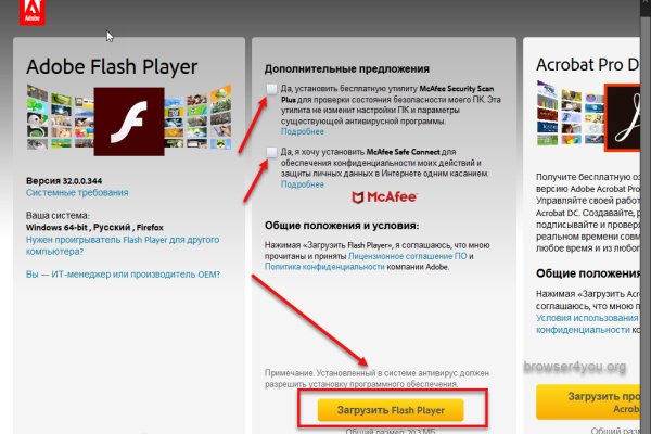 Кракен сайт kr2web in