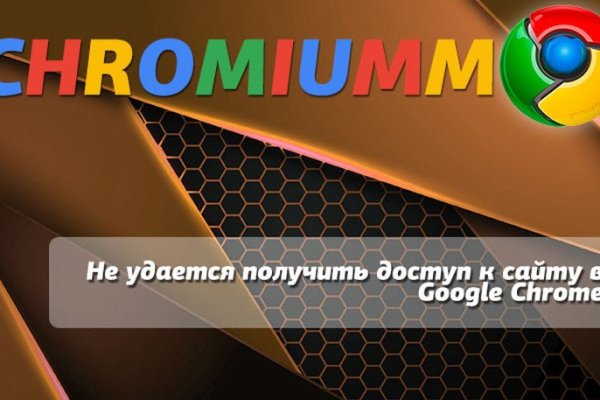 Mega darknet ссылка