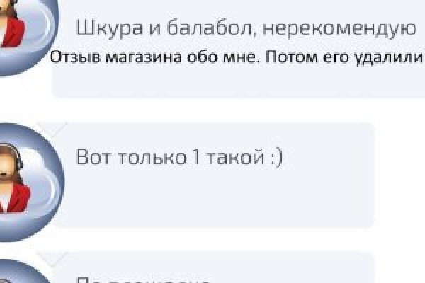 Kraken это современный маркетплейс