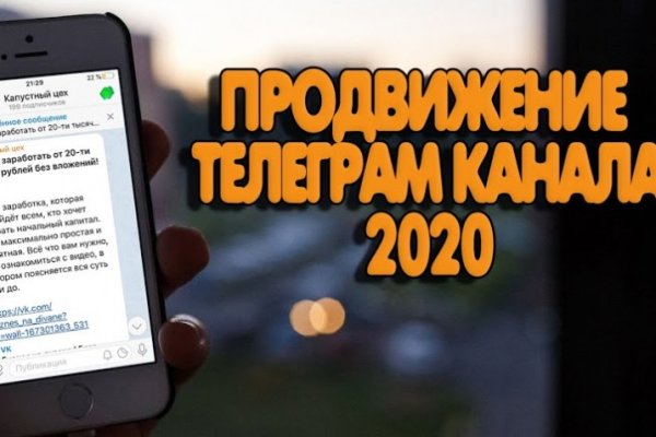 Где взять ссылку на кракен