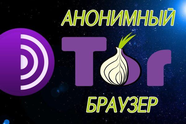 Кракен ссылка на рабочее зеркало