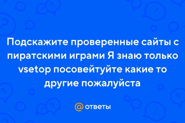 Как зайти на кракен с телефона андроид