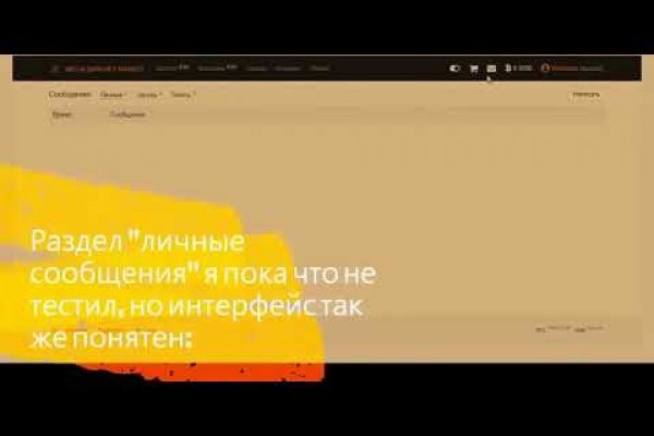 Адрес сайта кракен