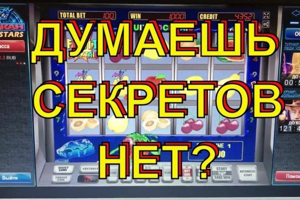 Магазин kraken даркнет