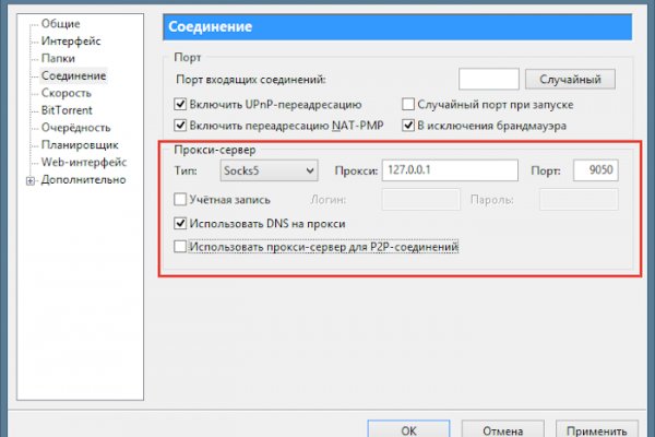 Гидра даркнет рынок