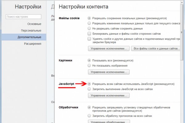 Кракен нарк