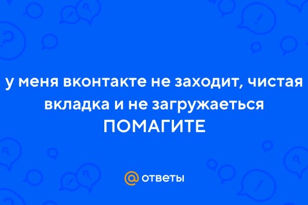 Кракен маркет плей