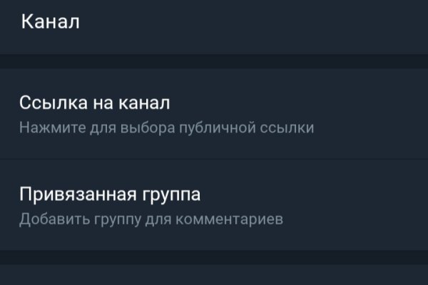 Ссылка кракен через тор