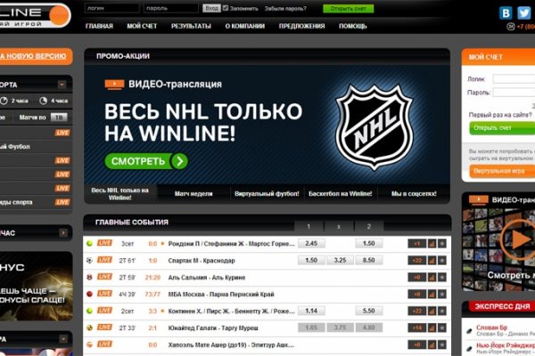Вместо гидры