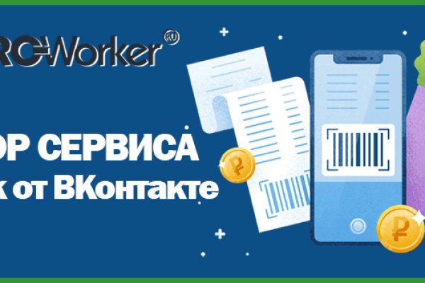 Найти ссылку на кракен
