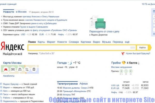 Маркет плейс кракен маркетплейс