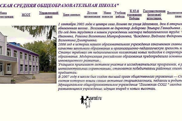 Что продают на сайте кракен