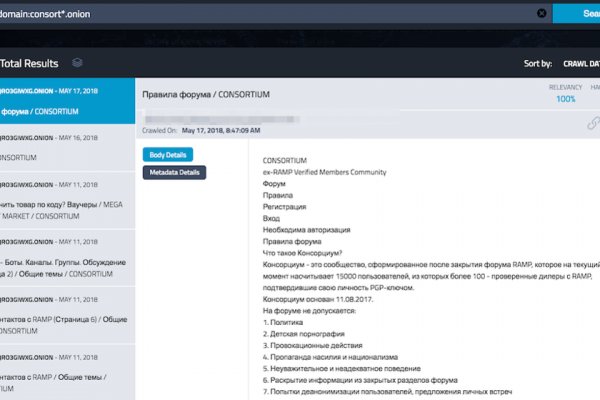 Кракен даркнет отзывы