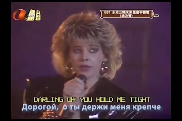 Кракен нет