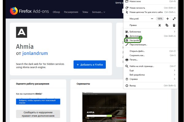 Кракен дарксайд 2025 ссылка