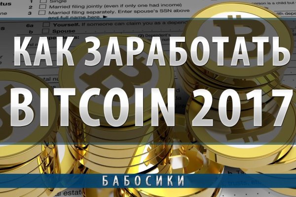 Кракен новый маркетплейс