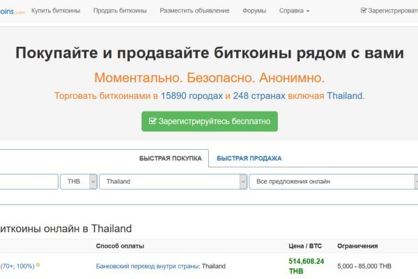 Актуальная ссылка на кракен в тор 2krnmarket
