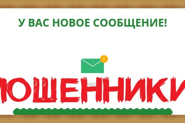 Даркнет заказ