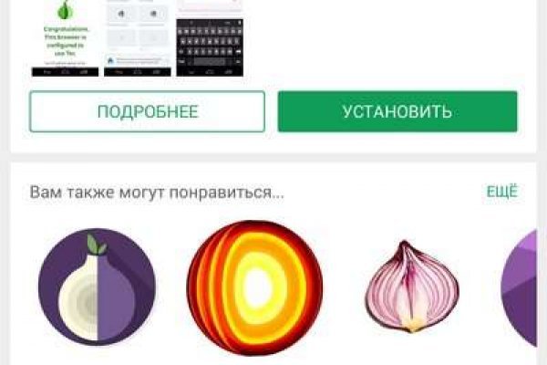 Как вернуть аккаунт на кракене