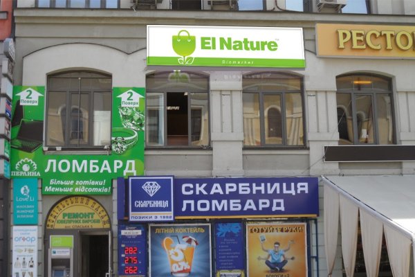 Кракен сайт зеркало рабочее на сегодня