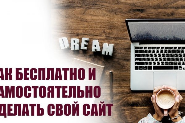Сайт кракен официальный ссылка onion