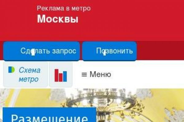 Кракен даркнет вход