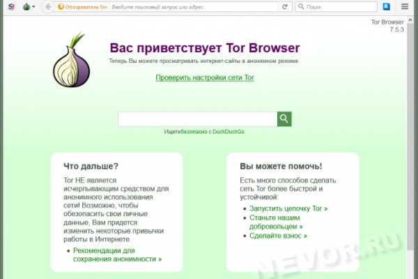 Что такое кракен плейс
