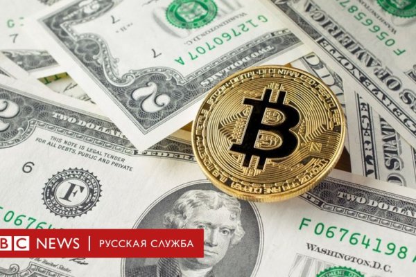 Нарко маркетплейс