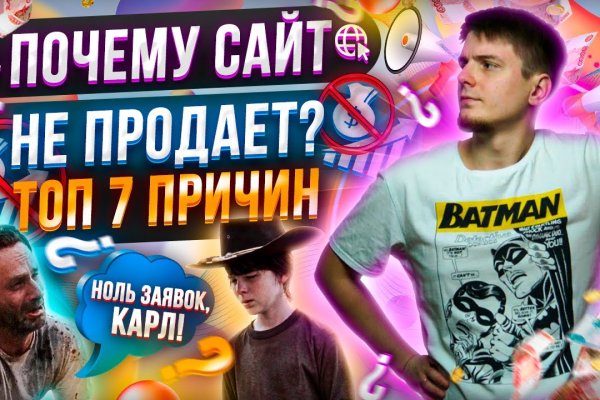 Кракен марке