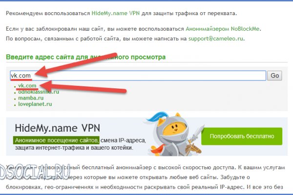 Кракен сайт ссылка
