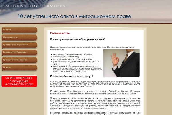 Кракен 9 at