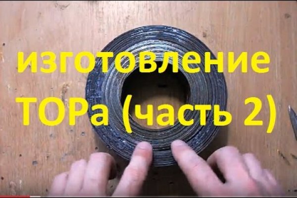 Кракен маркет даркнет тор