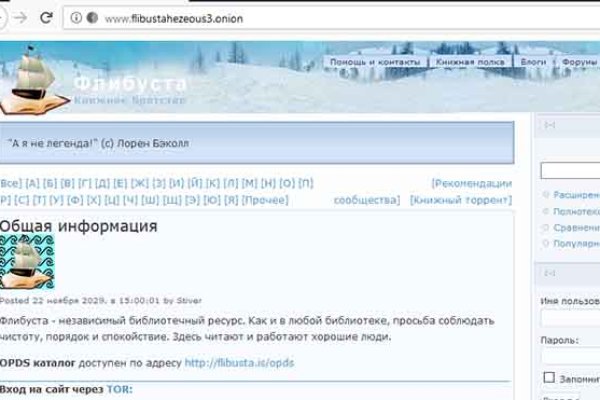 Как открыть ссылку с кракена