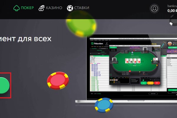 Кракен браузер ссылка