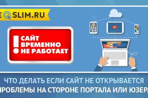 Кракен маркетплейс что продают