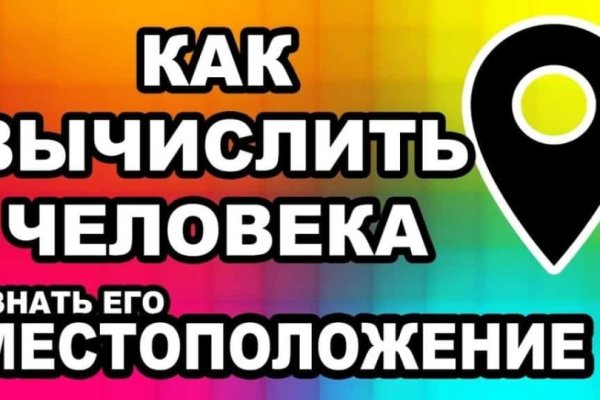 Kraken зеркало даркнет