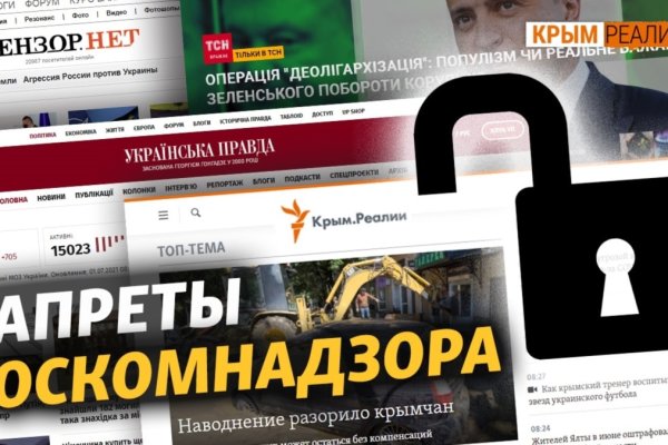 Как восстановить доступ к аккаунту кракен