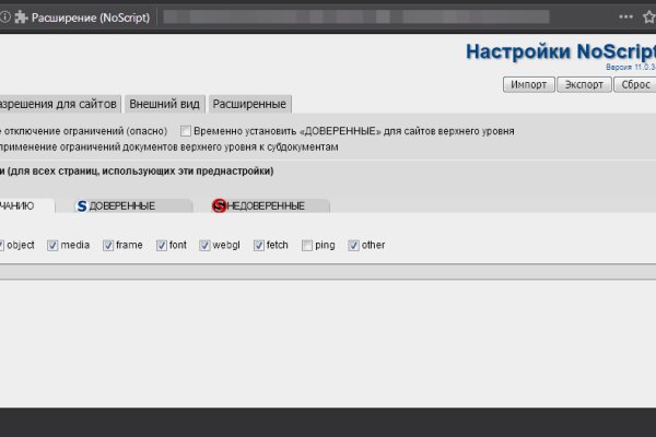 Зарегистрироваться на сайте кракен