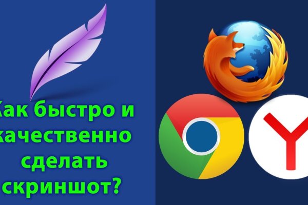 Как пополнить кошелек на кракене даркнет