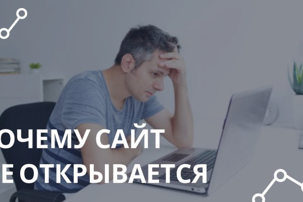 Кракен как зарегистрироваться