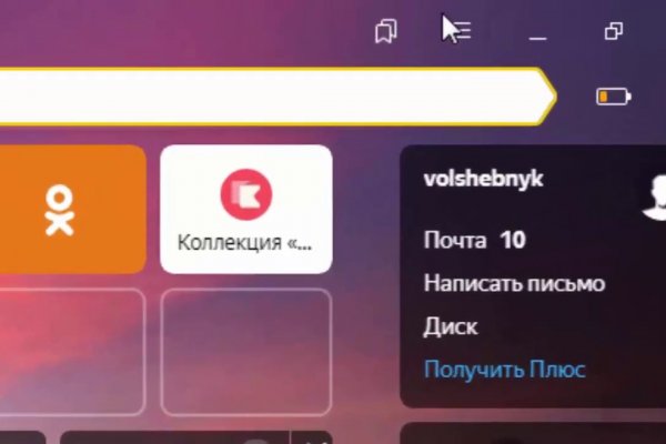Kraken market зеркала
