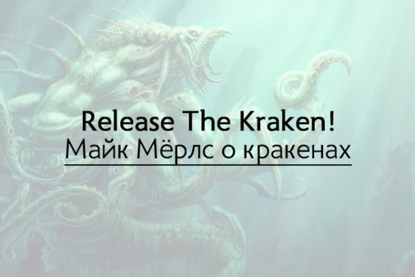 Кракен новый маркетплейс