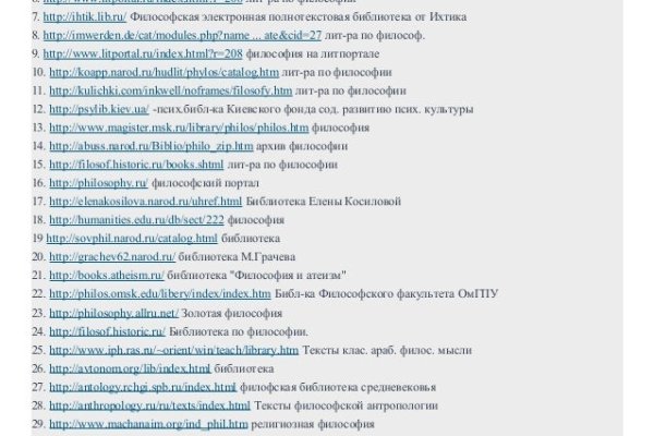 Кракен макет даркнет