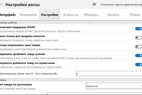 Не могу зайти на кракен