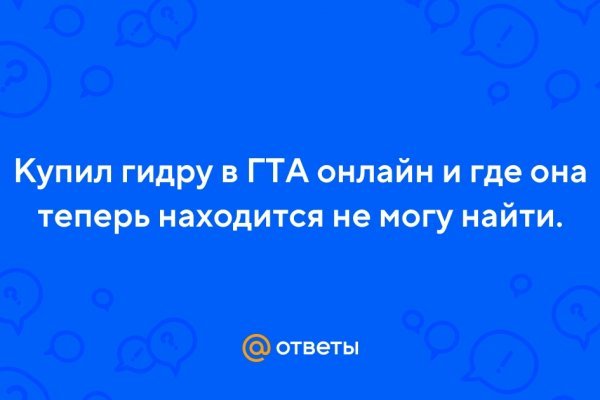 Список даркнет сайтов