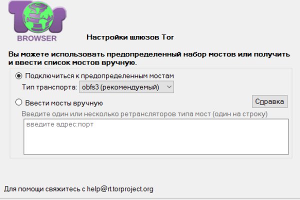 Кракен даркнет лол