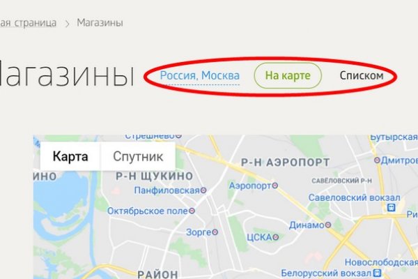 Новый адрес кракен