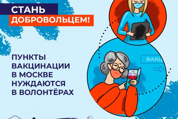 Кракен 12 сайт